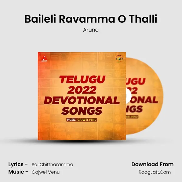 Baileli Ravamma O Thalli MP3 Song by Aruna Cover