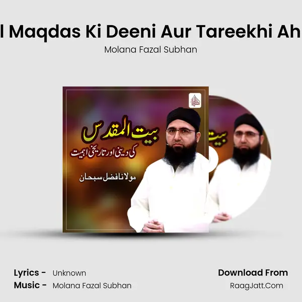 Bait Ul Maqdas Ki Deeni Aur Tareekhi Ahmiyat - Single - Molana Fazal Subhan