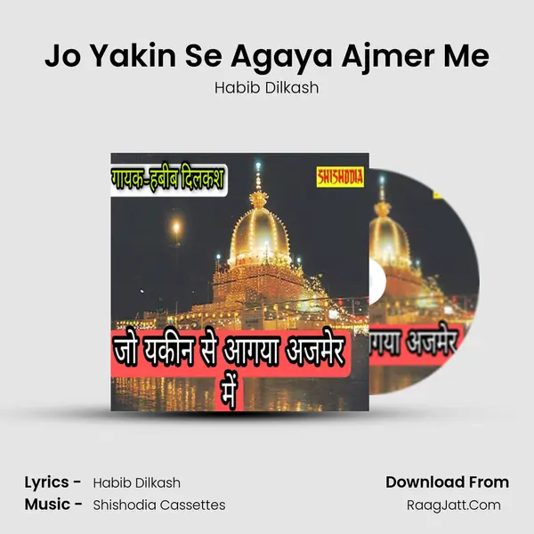 Jo Yakin Se Agaya Ajmer Me MP3 Song by Habib Dilkash Cover