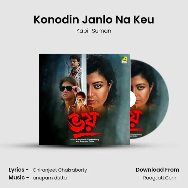 Konodin Janlo Na Keu MP3 Song by Kabir Suman Cover