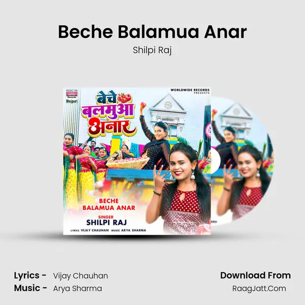 Beche Balamua Anar - Shilpi Raj