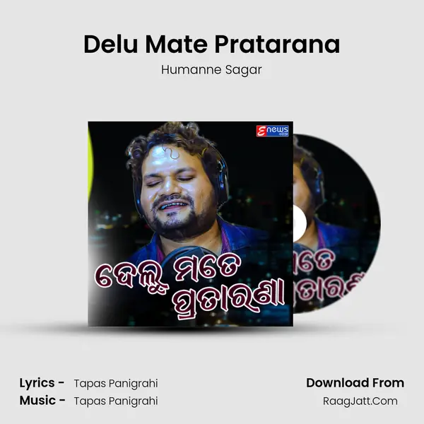 Delu Mate Pratarana - Humanne Sagar