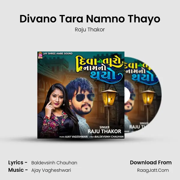Divano Tara Namno Thayo mp3 song