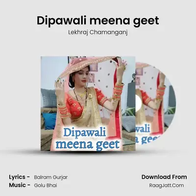 Dipawali meena geet MP3 Song by Lekhraj Chamanganj Cover