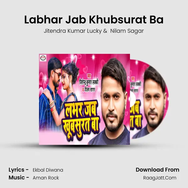 Labhar Jab Khubsurat Ba mp3 song