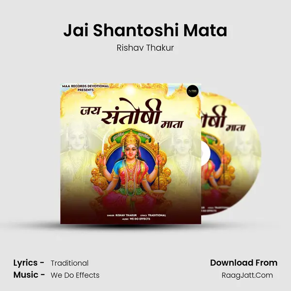 Jai Shantoshi Mata Cover