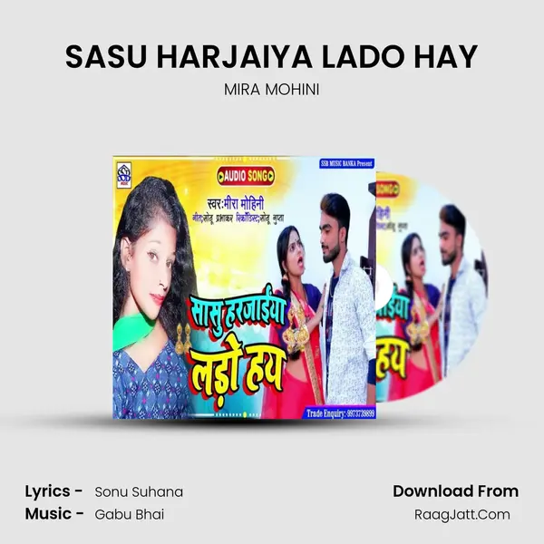SASU HARJAIYA LADO HAY mp3 song