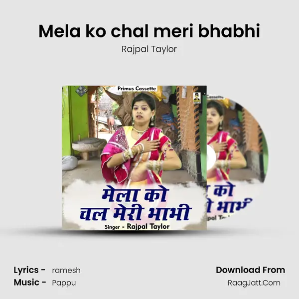 Mela ko chal meri bhabhi mp3 song