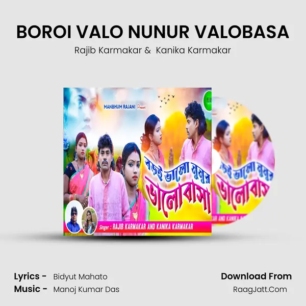 BOROI VALO NUNUR VALOBASA MP3 Song by Rajib Karmakar Cover