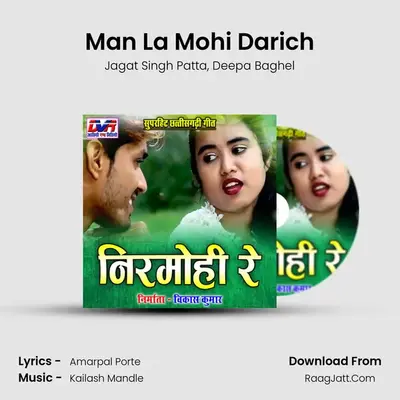 Man La Mohi Darich MP3 Song by Jagat Singh Patta Cover