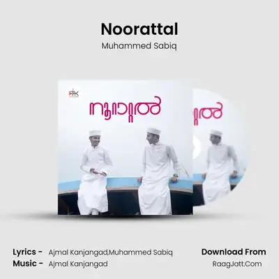 Noorattal - Muhammed Sabiq