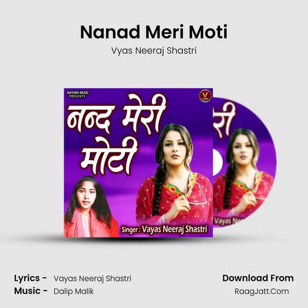 Nanad Meri Moti MP3 Song by Vyas Neeraj Shastri Cover