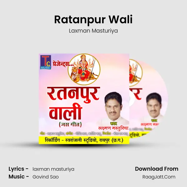 Ratanpur Wali Cover