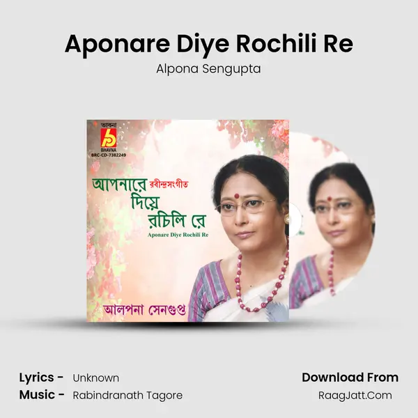 Aponare Diye Rochili Re mp3 song