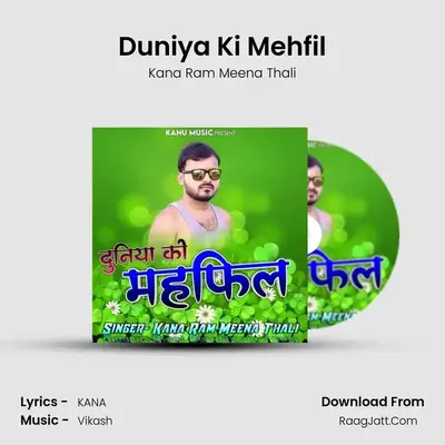 Duniya Ki Mehfil mp3 song