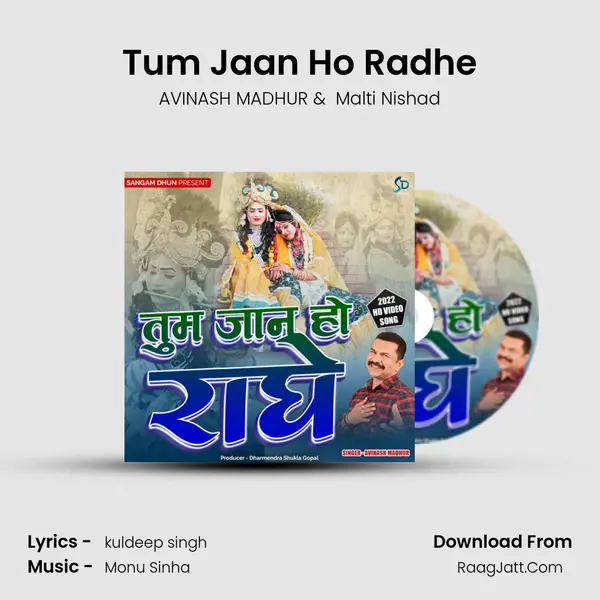 Tum Jaan Ho Radhe MP3 Song by AVINASH MADHUR Cover