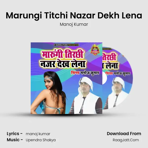 Marungi Titchi Nazar Dekh Lena Cover