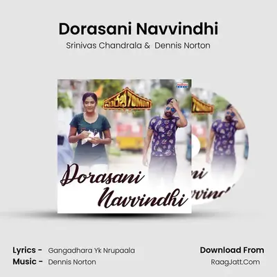 Dorasani Navvindhi (From 