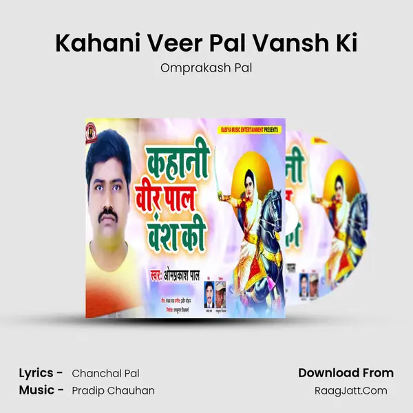 Kahani Veer Pal Vansh Ki MP3 Song by Omprakash Pal Cover