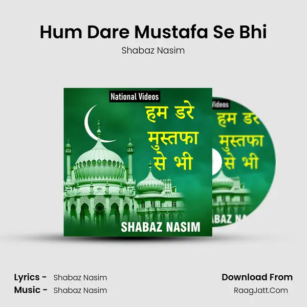 Hum Dare Mustafa Se Bhi - Shabaz Nasim