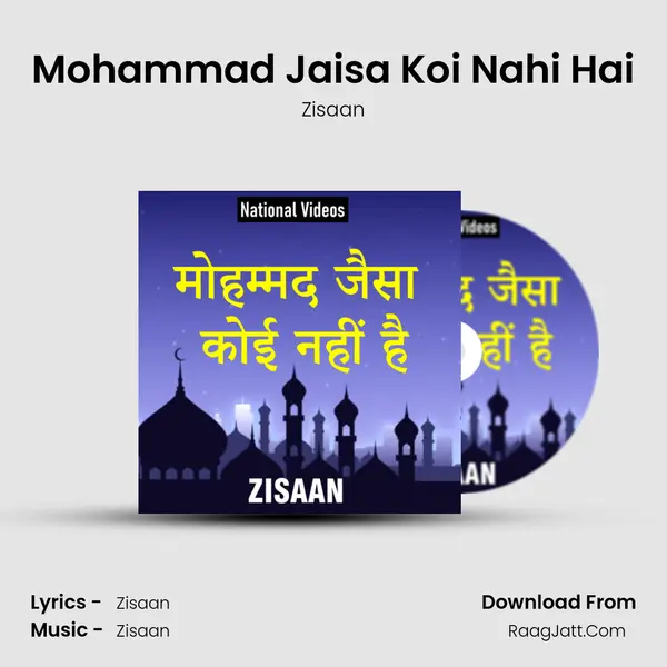 Mohammad Jaisa Koi Nahi Hai - Zisaan