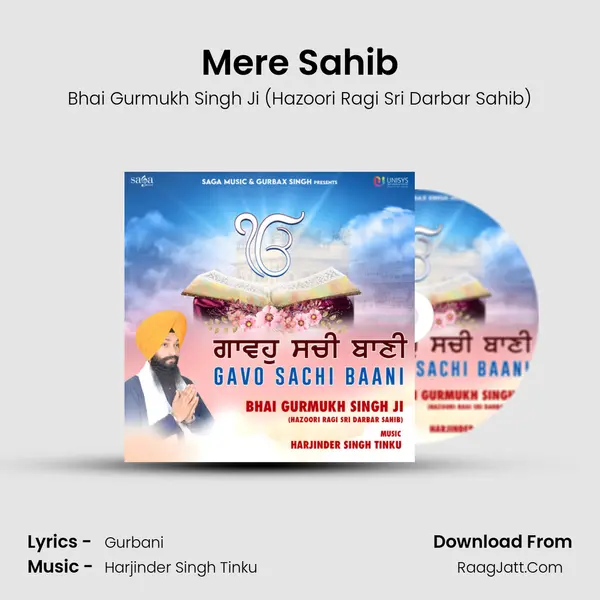 Mere Sahib mp3 song