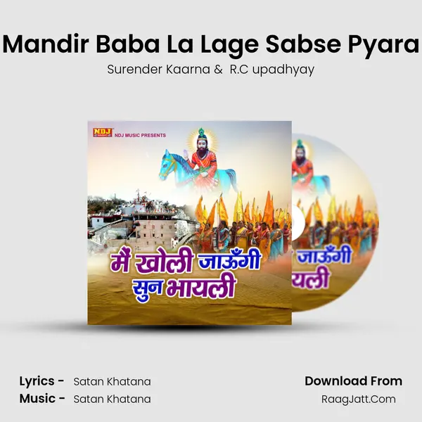 Mandir Baba La Lage Sabse Pyara mp3 song