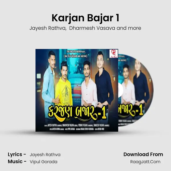 Karjan Bajar 1 MP3 Song by Jayesh Rathva Cover