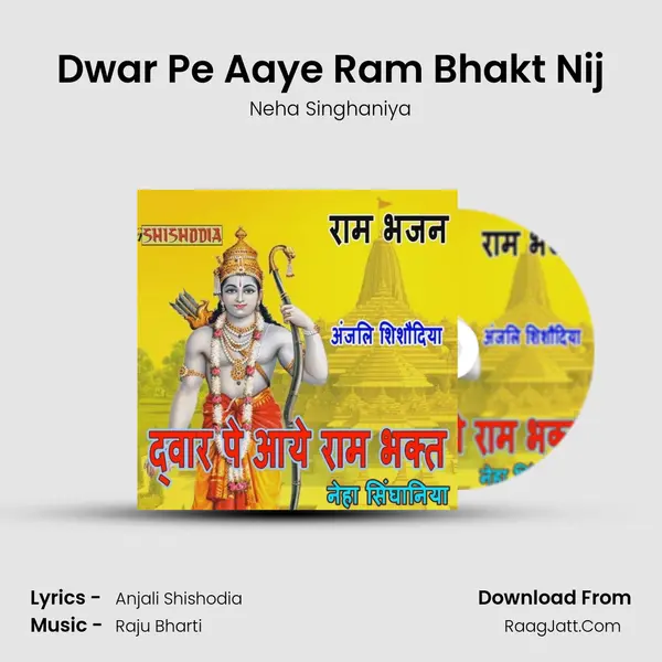 Dwar Pe Aaye Ram Bhakt Nij mp3 song