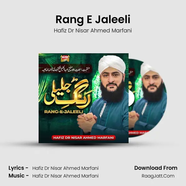 Rang E Jaleeli MP3 Song by Hafiz Dr Nisar Ahmed Marfani Cover