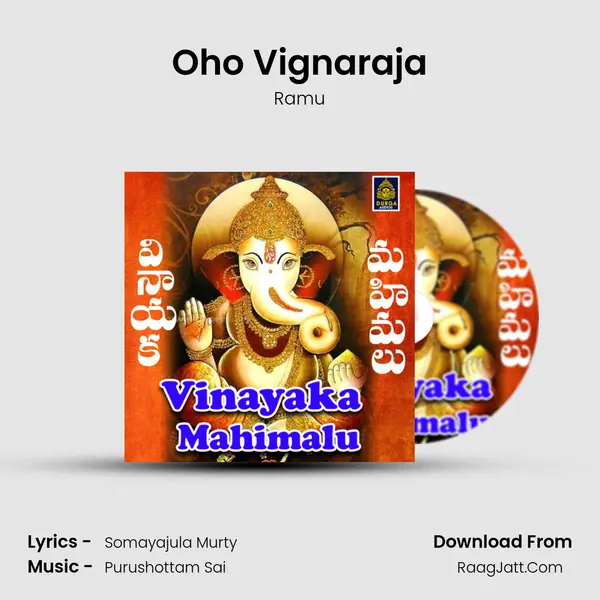 Oho Vignaraja mp3 song