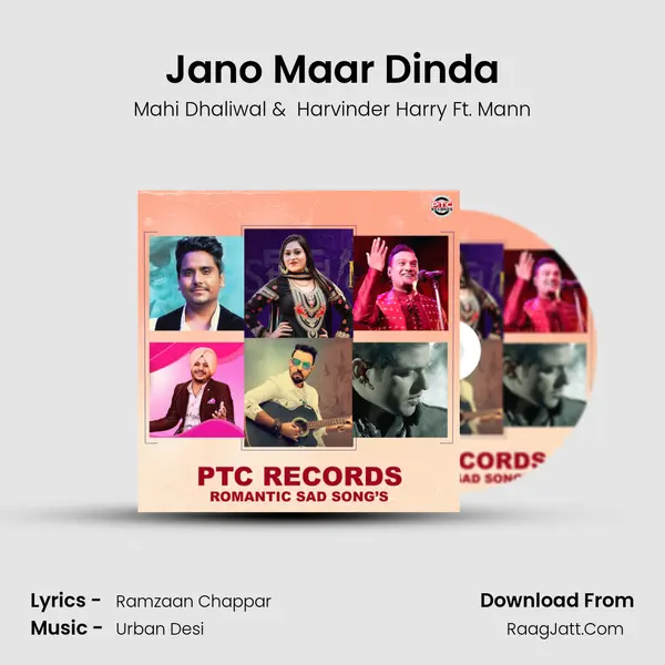 Jano Maar Dinda MP3 Song by Mahi Dhaliwal Cover