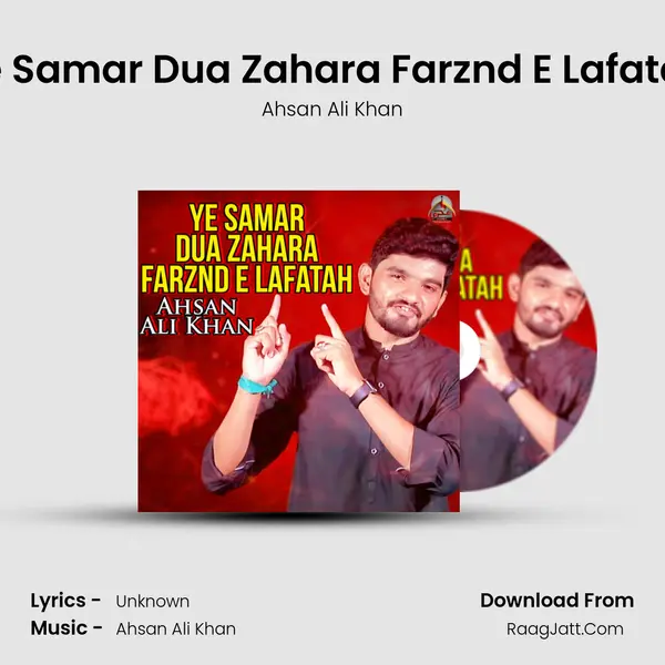 Ye Samar Dua Zahara Farznd E Lafatah mp3 song