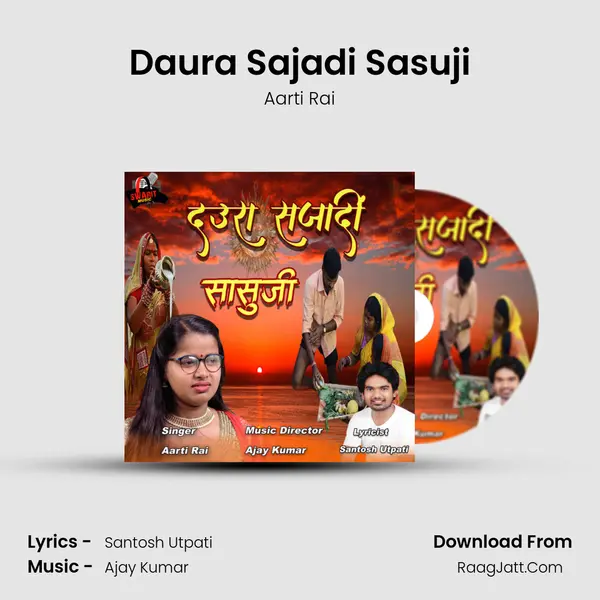 Daura Sajadi Sasuji mp3 song