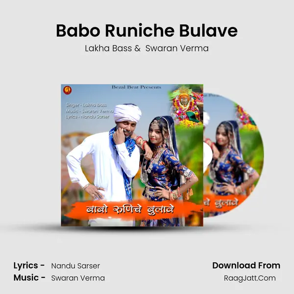 Babo Runiche Bulave mp3 song