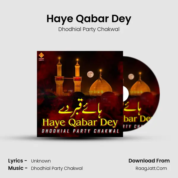 Haye Qabar Dey mp3 song