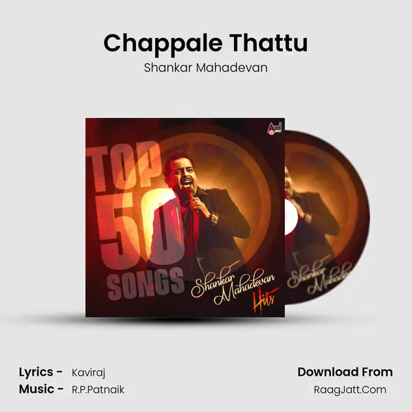 Chappale Thattu mp3 song