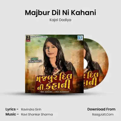 Majbur Dil Ni Kahani mp3 song