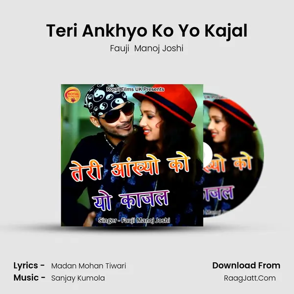 Teri Ankhyo Ko Yo Kajal - Fauji  Manoj Joshi