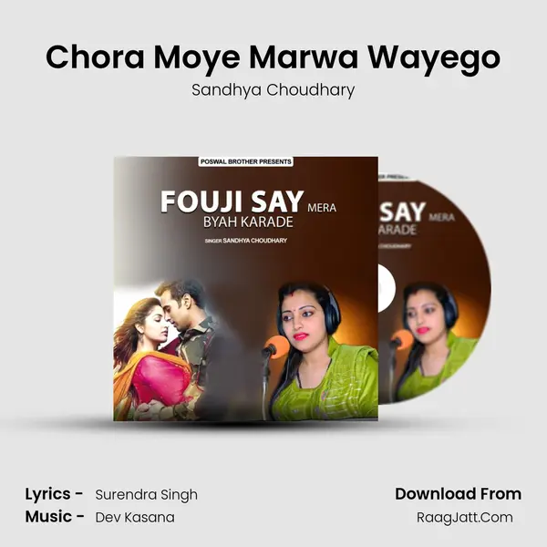 Chora Moye Marwa Wayego mp3 song