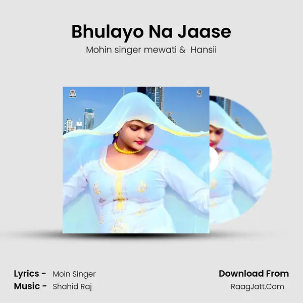 Bhulayo Na Jaase mp3 song