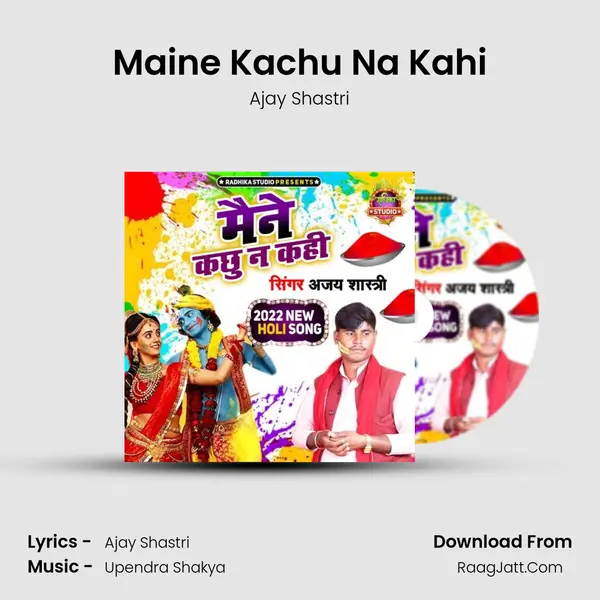 Maine Kachu Na Kahi mp3 song