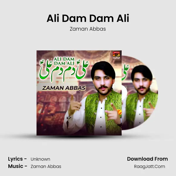 Ali Dam Dam Ali MP3 Song by Zaman Abbas Cover