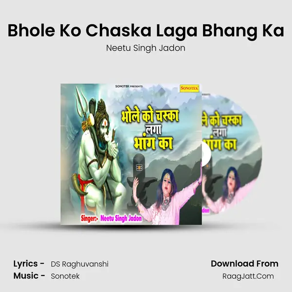 Bhole Ko Chaska Laga Bhang Ka mp3 song