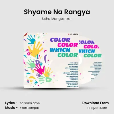 Shyame Na Rangya mp3 song