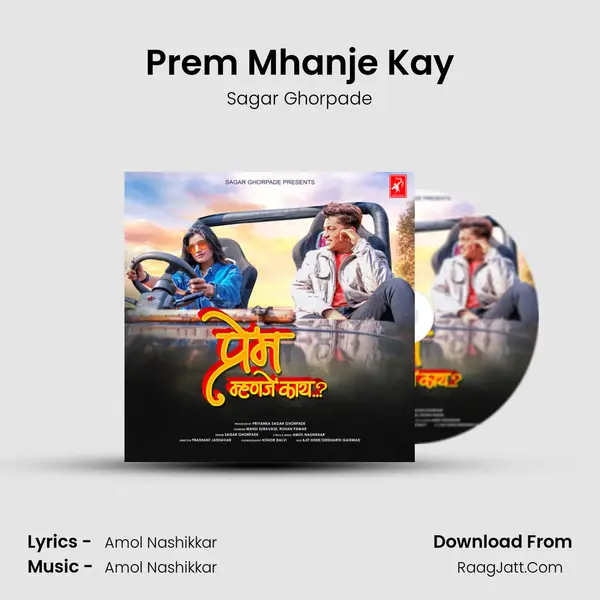Prem Mhanje Kay MP3 Song by Sagar Ghorpade Cover