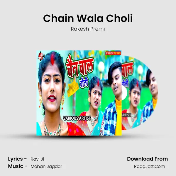 Chain Wala Choli MP3 Song by Rakesh Premi Cover