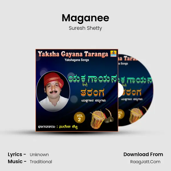 Maganee MP3 Song by Suresh Shetty Cover