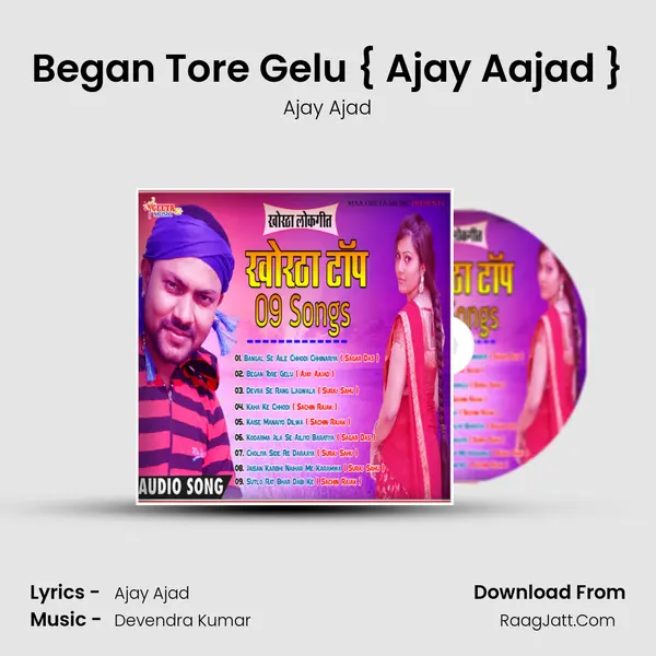 Began Tore Gelu { Ajay Aajad } MP3 Song by Ajay Ajad Cover