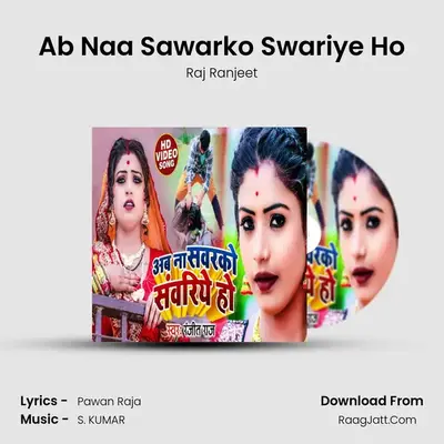 Ab Naa Sawarko Swariye Ho Cover